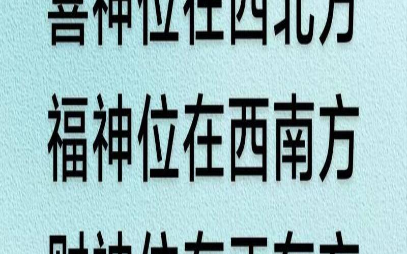八字怎么看仕途（测八字算命看命运）
