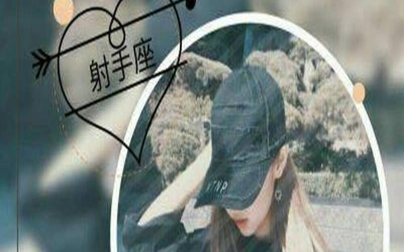 星座头像女生带字霸气水瓶（十二星座qq头像男生带字）