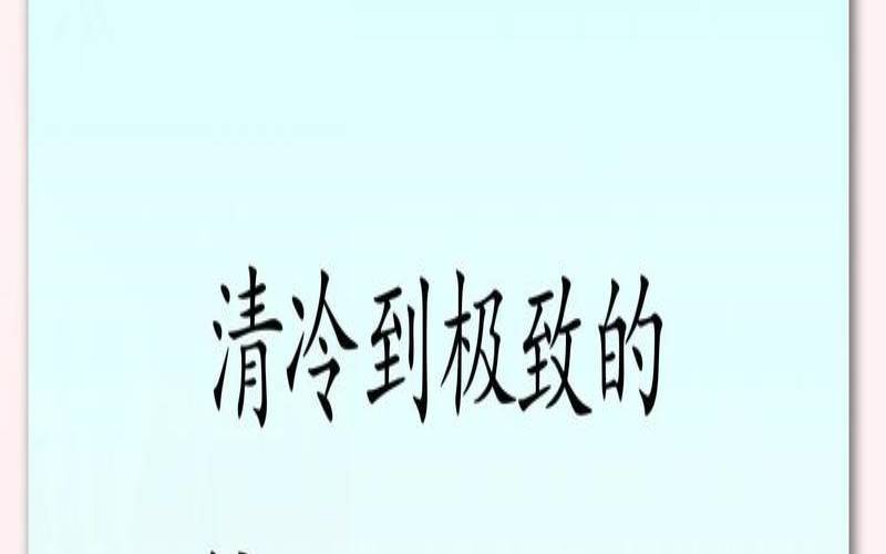 焦姓女孩起名2019年出生（姓焦有创意的女孩名字）