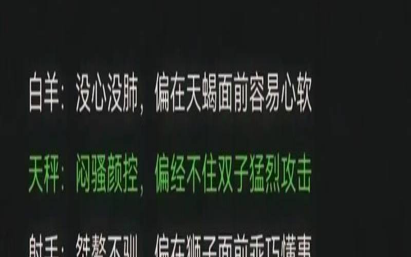 第一个星座都有什么星座呢（辨认星座的软件）