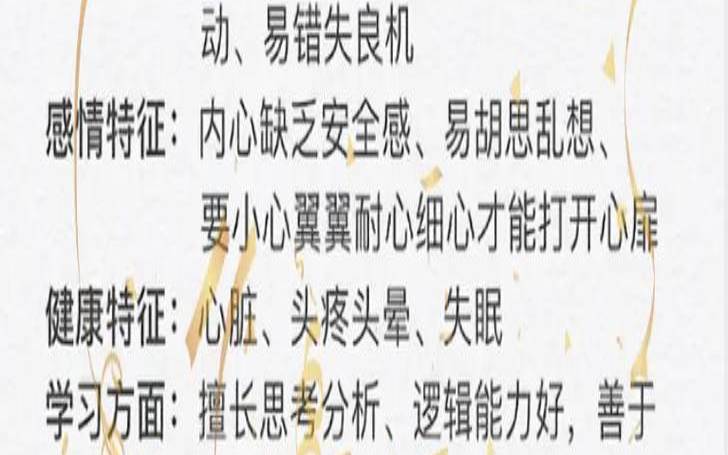 7687数字能量磁场（手机号444有什么含义）