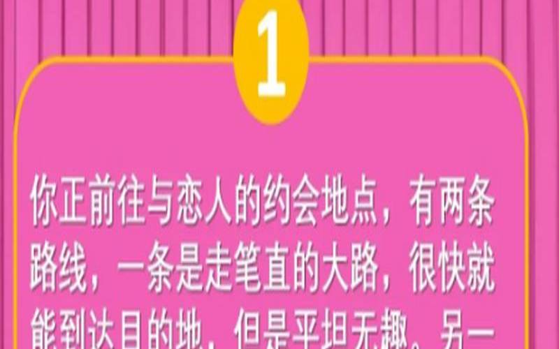 免费测试男女合不合适（男女三观不合适的表现）
