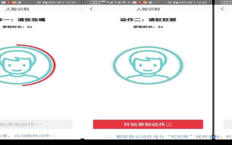 人脸测血统app（祖源分析app免费）