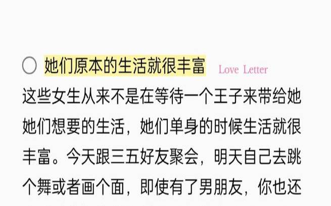 能嫁高富帅的星座女排名（35岁之后做富太太的星座女）