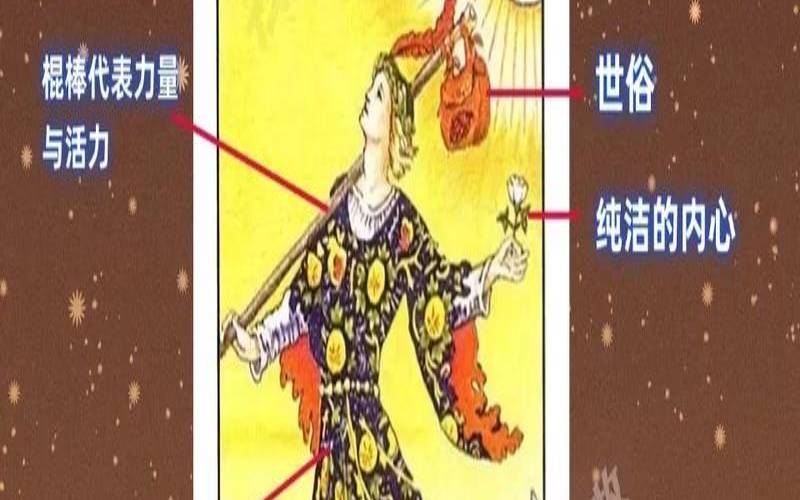 塔罗牌怎么保护（塔罗牌认主人的表现）