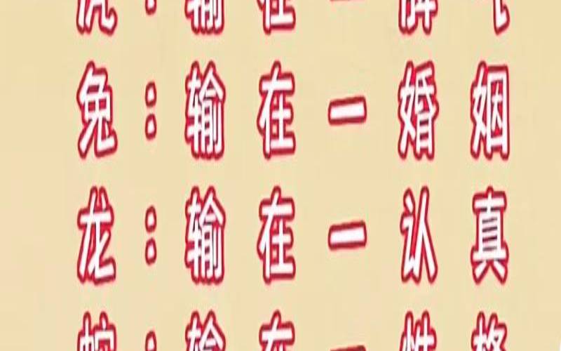 0在西方代表什么（零在十二生肖是生肖）