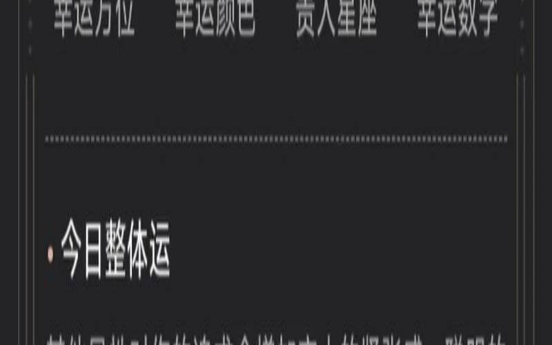 双子座男今日运势运势查询（双子座2020年婚姻运势）