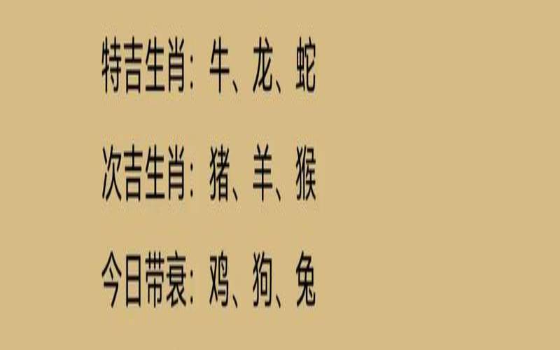 2024年5月吉日（万年历喜神方位查询）