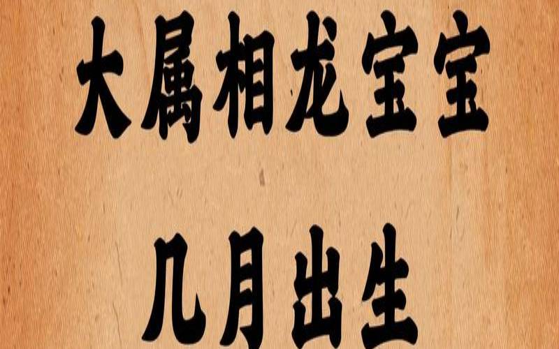 2021年4月28日生女宝宝好吗（2021年农历4月28出生什么命）