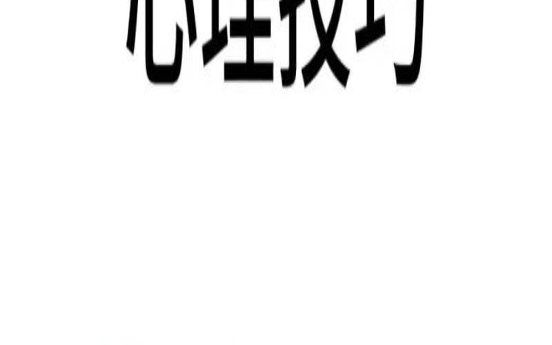 你的恋爱观是怎么样的（正常的恋爱流程）