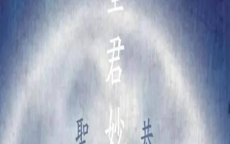2007年4月初六是什么星座（农历八月十五是什么星座）