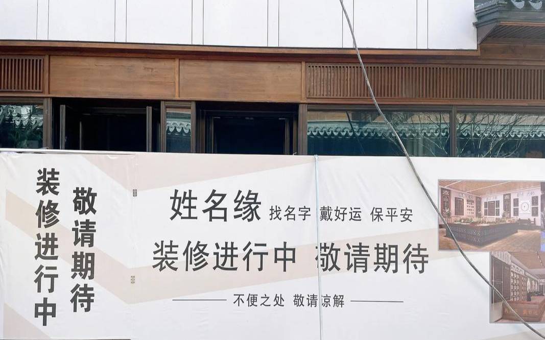 姓名缘分配对（姓名缘份测试）
