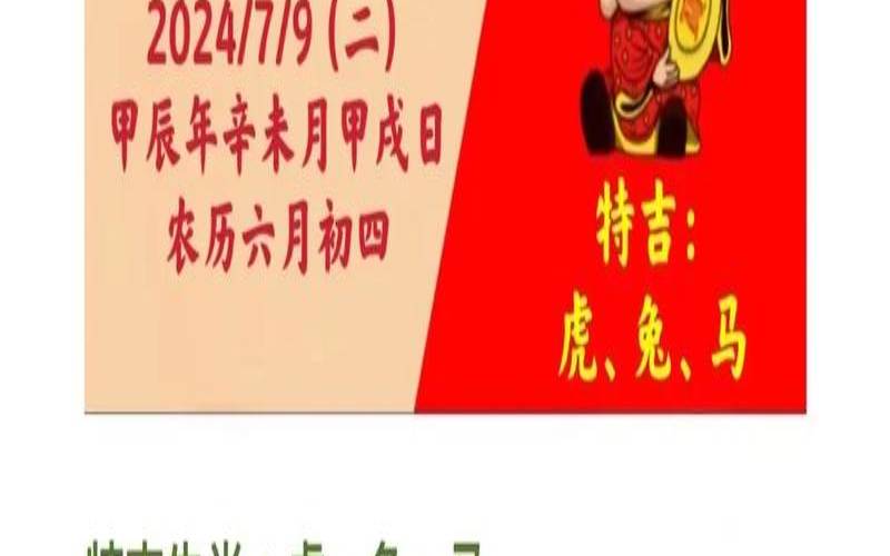 今期必中牛郎是什么生肖（今期生肖在两头最佳生肖）