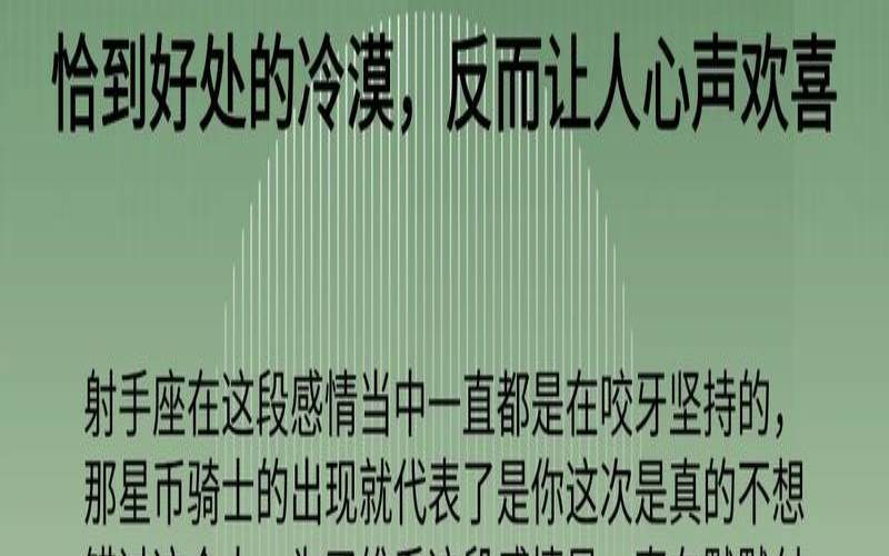 射手座12月下旬爱情塔罗（射手座2022年流年解析）