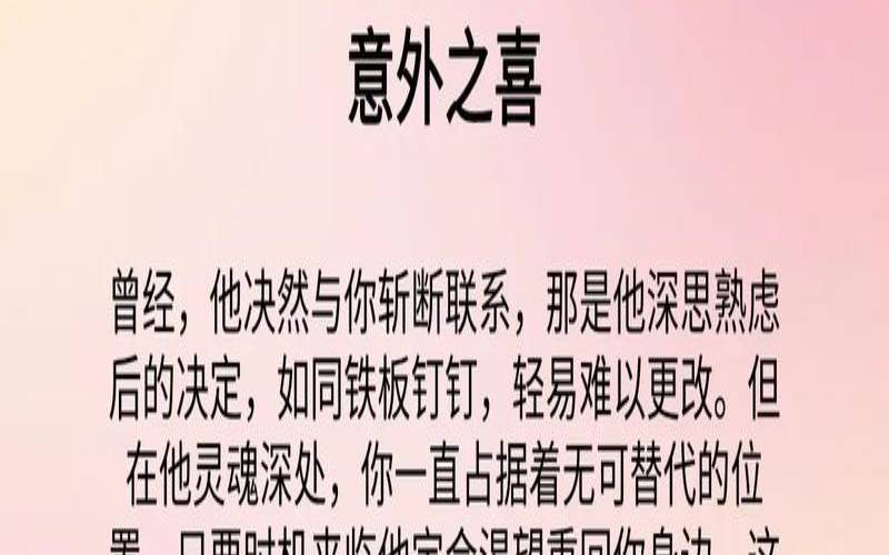 双子座今日运势爱情运势（双子星代表什么数字）