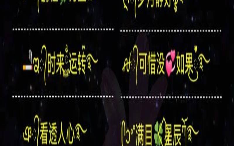 微信名字取名（给自己取个微信名字怎么取）