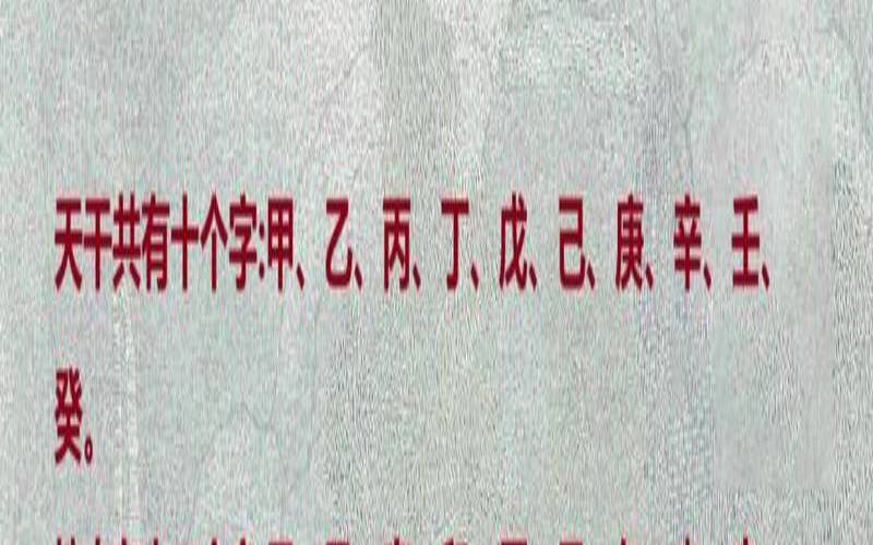 八字合婚是什么内容（十神八字四柱免费算命）