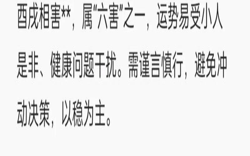 2021年属狗人运势及运程（属狗人做什么生意最旺）