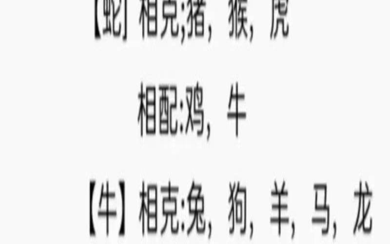 女生肖兔跟什么生肖最配（生肖龙和兔相配吗）