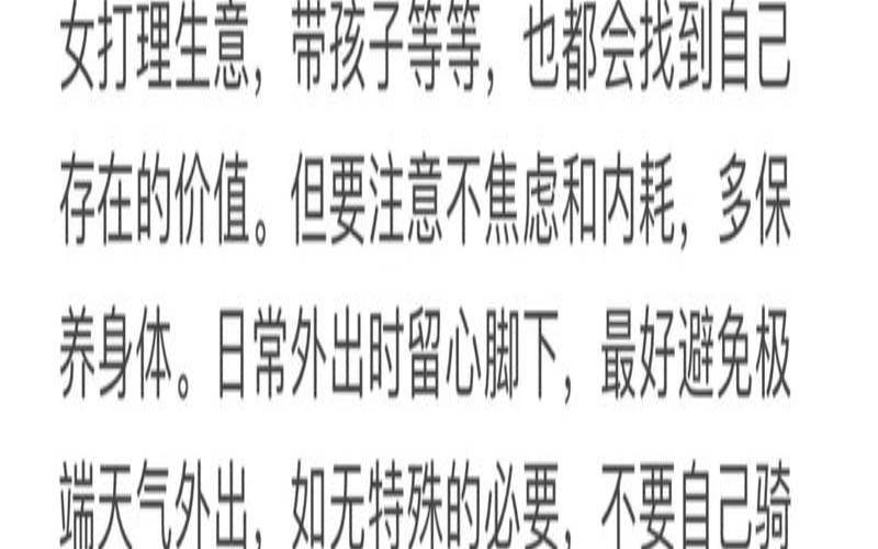 鼠人2020年12月运势运程（72属鼠每月运势）