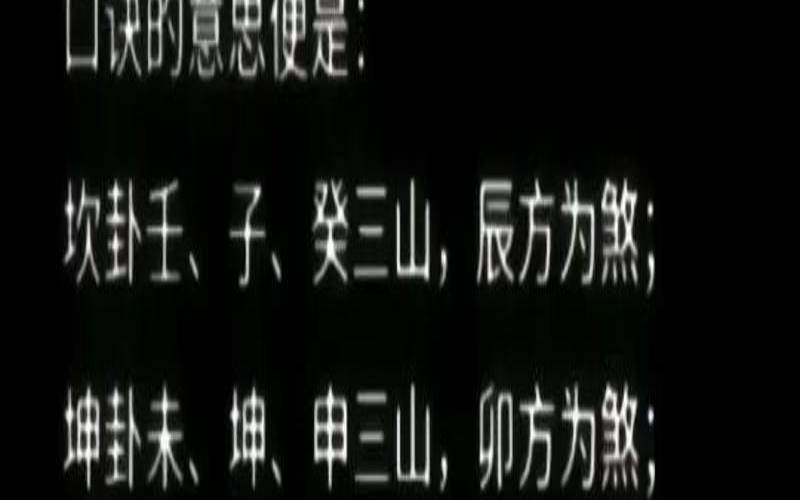 犯八煞会出什么（生辰八字带煞会怎样）