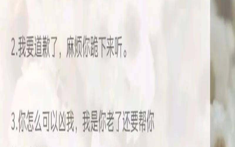 女人如何哄男人说好听的话（对方不开心怎么哄人开心）