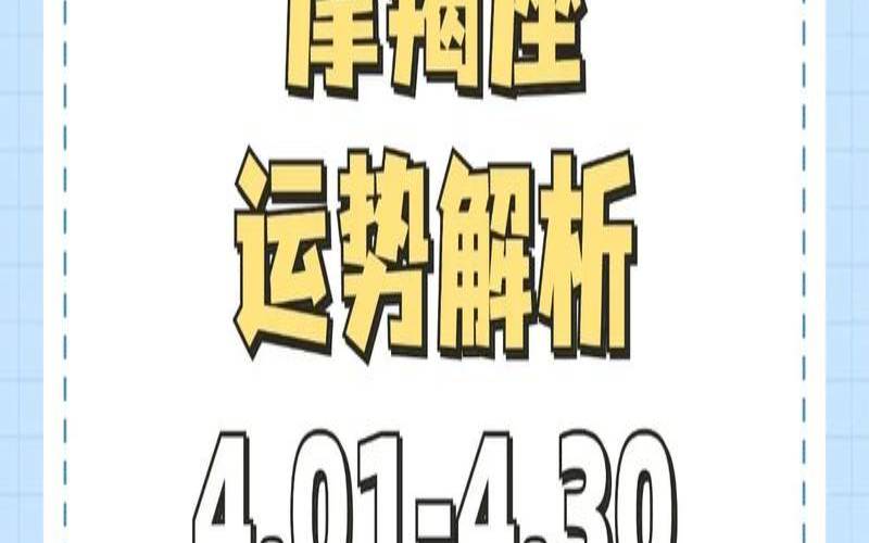 2021年属牛女摩羯座女生全年运势 摩羯座女生的爱情运势（摩羯女一般都很漂亮吗）
