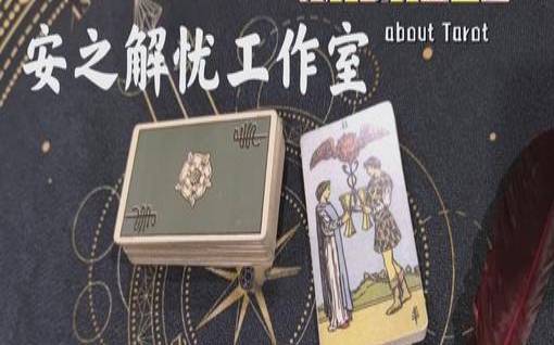塔罗牌占卜师gina（塔罗牌占卜app）