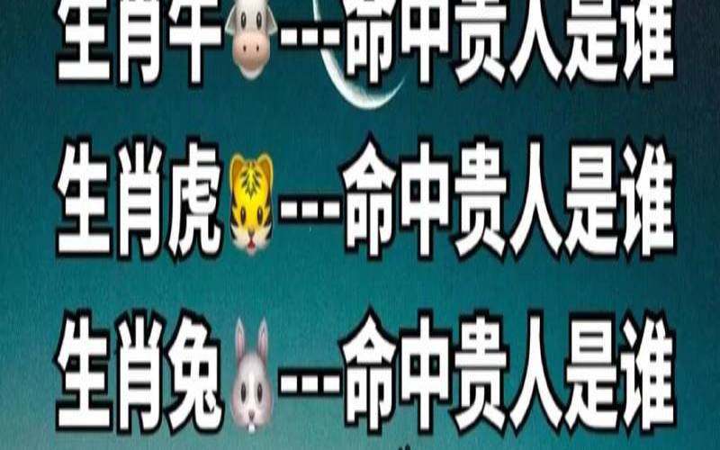 十二生肖属鼠是哪一年的（十二生肖属鼠的年份表）