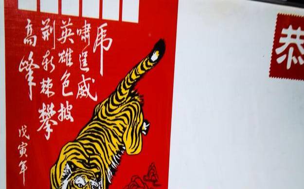 拾遗是什么生肖（拾金不昧什么生肖）