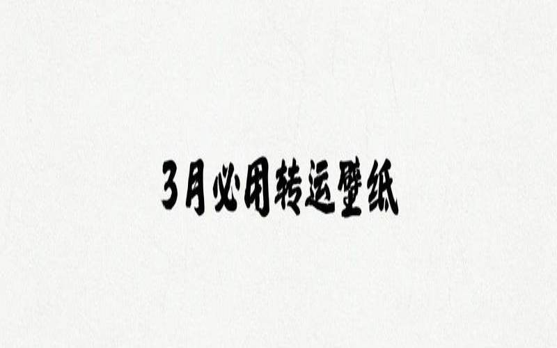 2021年属牛的全年运程（属牛人2021年运势）