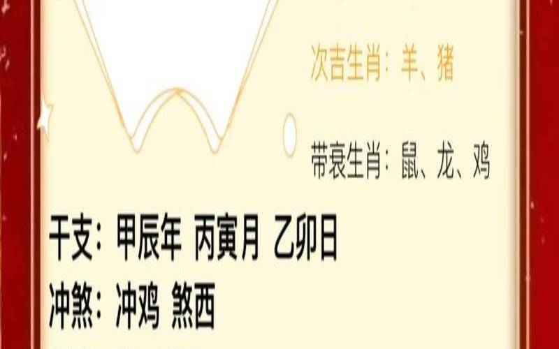 3728是什么生肖（二二三四连七码打一生肖）