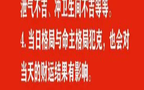 麻将占卜今日财运（每日麻将占卜财运）