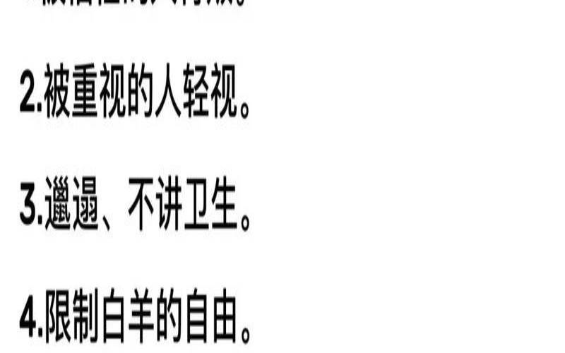 白羊座是12星座的第几位（不会背叛白羊座星座）