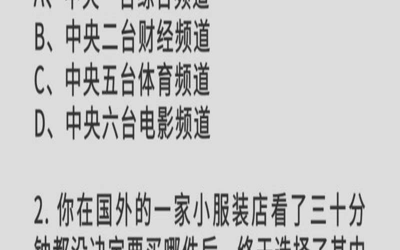 测测你的结婚对象是谁（测试你适合打工还是创业）