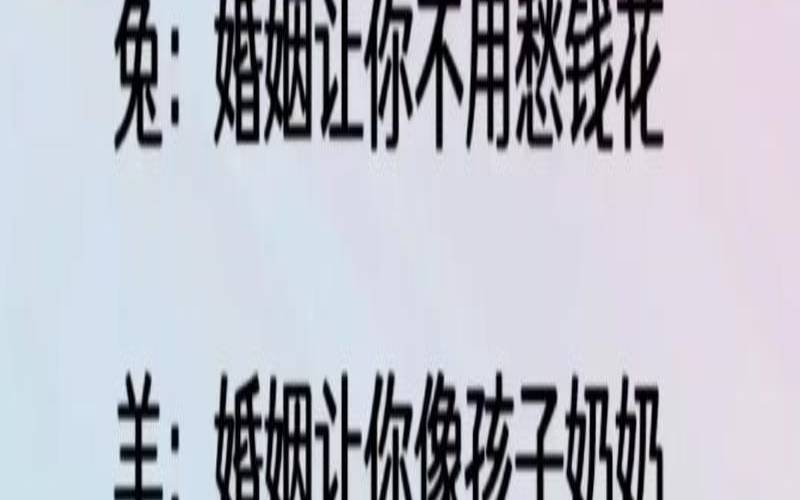 测你的婚姻会幸福吗（测试两人最后关系走向）
