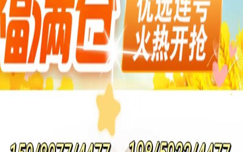 77数理吉凶详解（数字77的寓意）