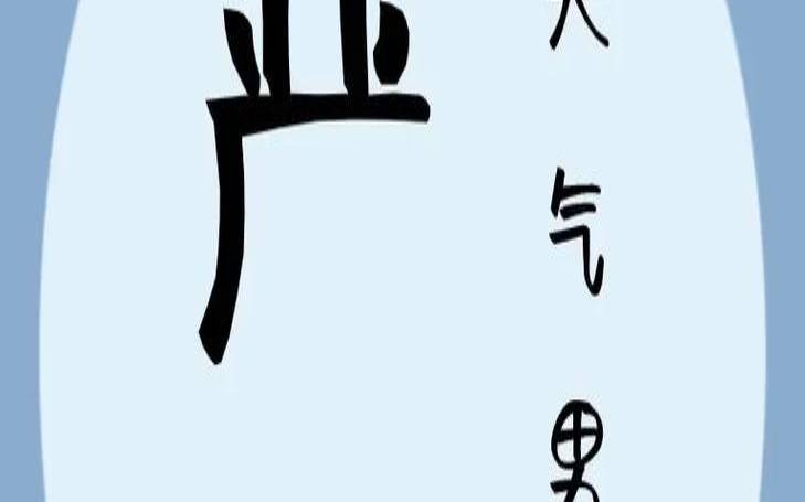姓严的跟姓什么最合适（免费姓名配对软件）
