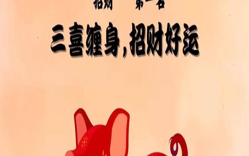 农历10月份属猪人运势（10月属猪的人运气如何）