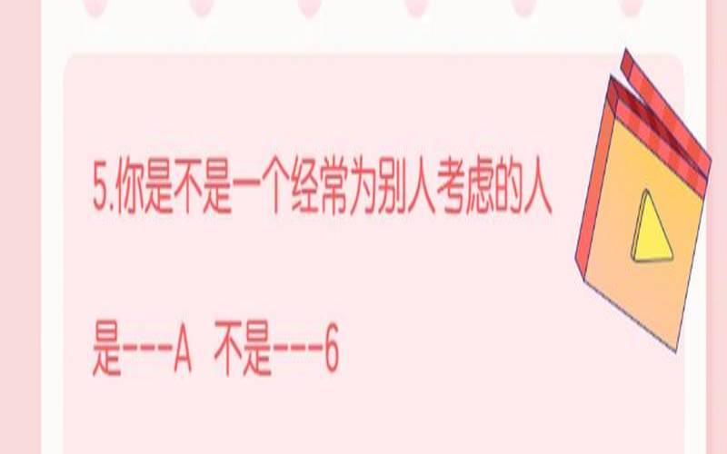 测测初恋什么时候出现（测试初恋心里还有你吗）
