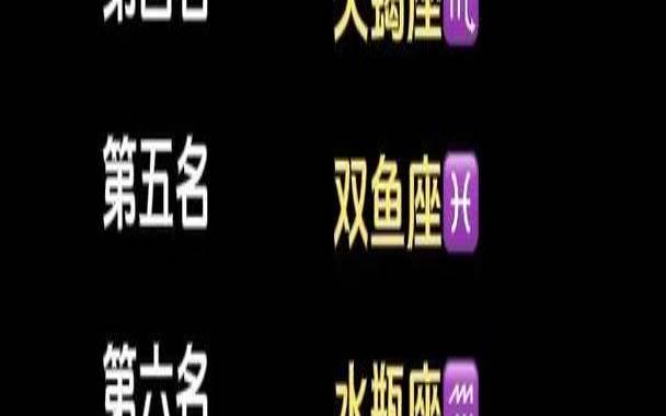 自我治愈能力最强的星座（有修养的星座女）
