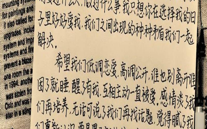 谈恋爱应该高调还是低调（不愿意公开的恋情值得吗）