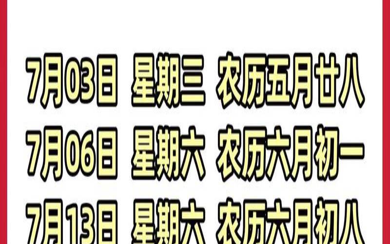 2019年搬家吉日良辰吉日（2019年最佳的入宅吉日）