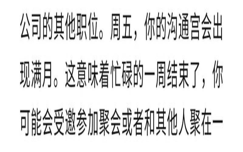 关于每日星座运势的公众号（最星座美国神婆星座运势）
