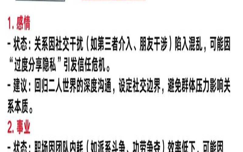 塔罗牌圣杯8逆位解读（塔罗牌最不吉利的三张牌）