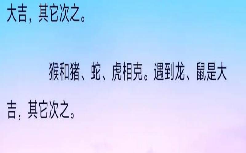 十二生肖属狗和猪相克不（猪狗相合相克出是什么意思）