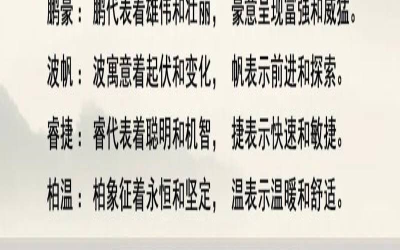 个体工商户名字大全集海绵（信息咨询公司取名字）