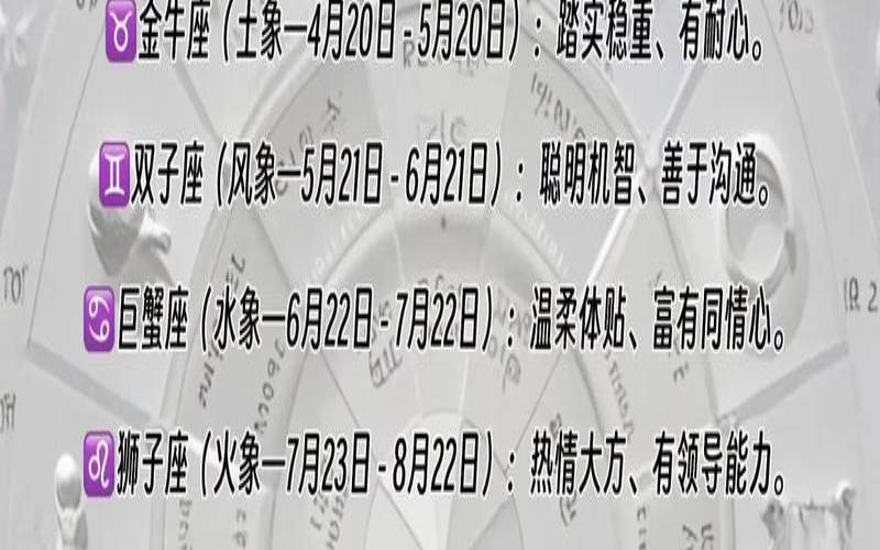 11日18是什么星座的（阳历11月18号是什么星座）