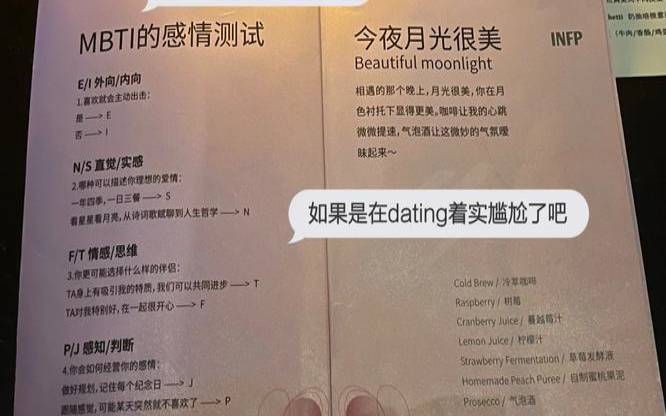 感情匹配测试（姓名配对测试两人关系）