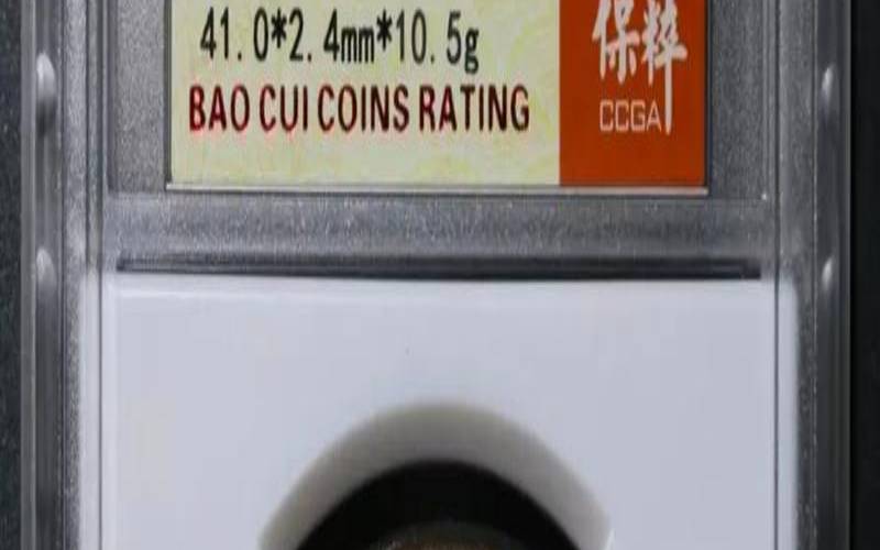 12生肖小铜镜价格（生肖铜镜值钱吗）